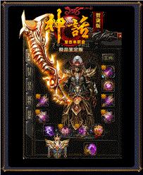 天龙八部私服exe无法