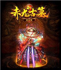 魔神玉兔天龙八部私服